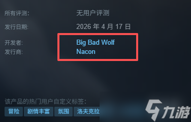 克苏鲁恐怖深渊：游戏制作团队揭秘