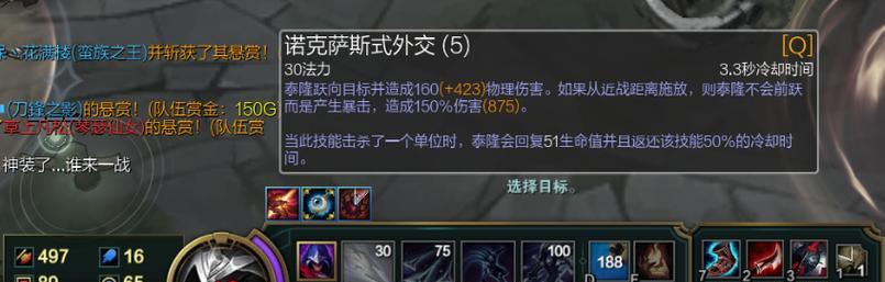 《刀锋之影技能机制全解析：深入剖析核心技巧 轻松驾驭战场节奏》