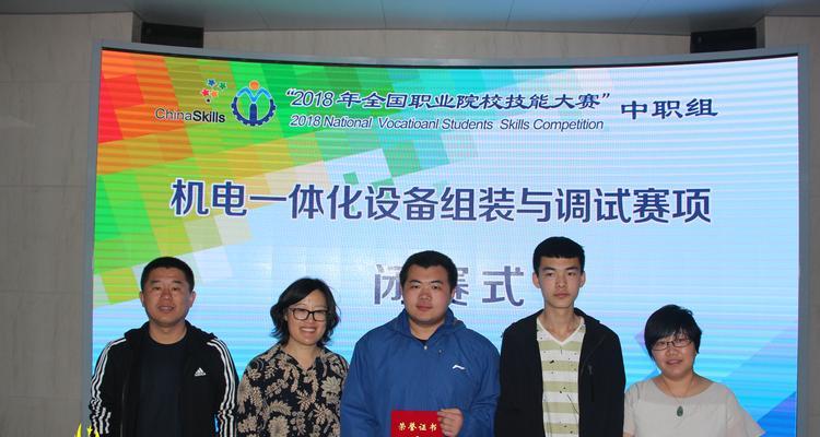 青岛师范技能大赛参赛指南：挑战自我与展现才华的宝贵机遇