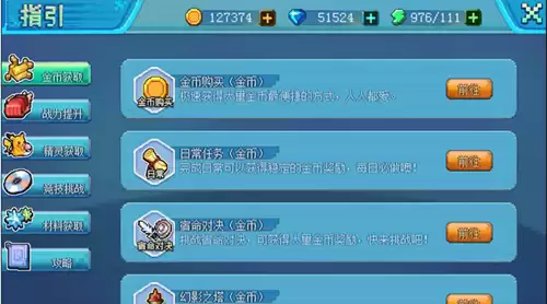 口袋新世代新手必看：从小白到大佬的进阶攻略