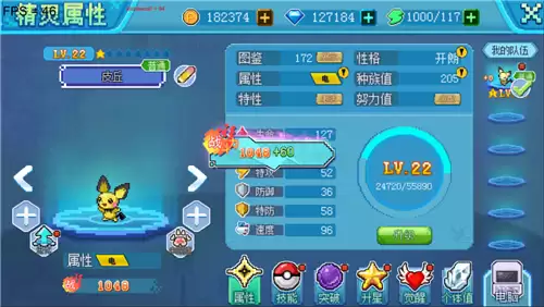 口袋新世代高手进阶指南：战力提升核心技巧解析