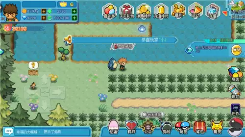 口袋新世代隐藏彩蛋揭秘 资深玩家带你获取神秘宝藏