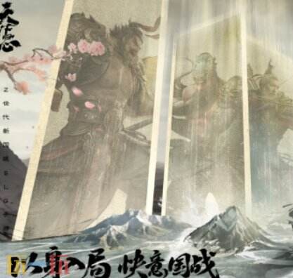 三国天下归心限定称号如何获得 三国天下归心限定称号入手指南