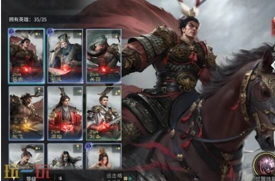 三国天下归心吕布玩法技巧：三国天下归心吕布玩法攻略