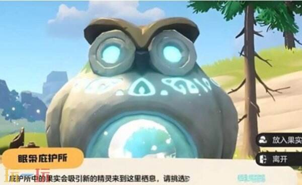 洛克王国世界闪光精灵出现概率如何增加 洛克王国世界闪光精灵怎样提升出现几率