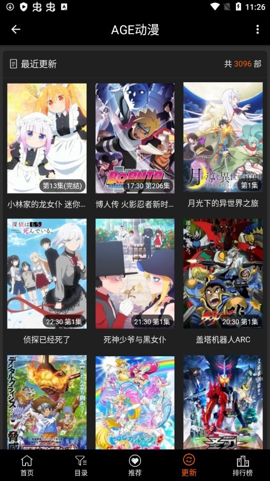 AGE动漫App官方下载安装包-AGE动漫2026最新版本免费下载