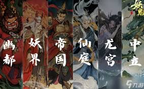 代号妖鬼中的幻神实力究竟如何