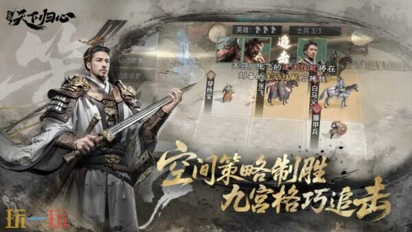 三国天下归心：张飞天赋详解与主流阵容搭配指南 张飞天赋解析及热门阵容推荐