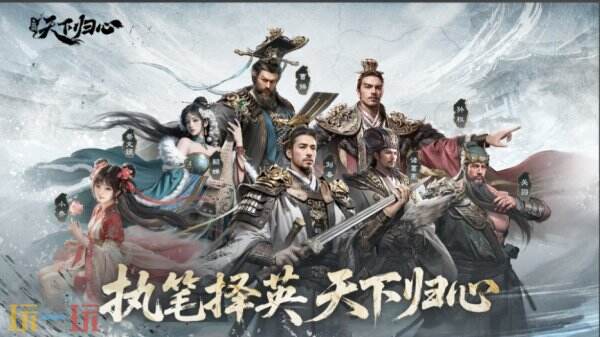 三国天下归心：郭嘉实战技巧详解 三国天下归心：郭嘉全面玩法指南