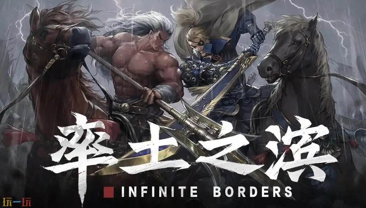 率土爽玩服对比普通服有哪些不同 率土爽玩服和普通服的核心区别是什么