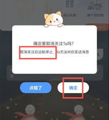 心岛日记怎样终止远航