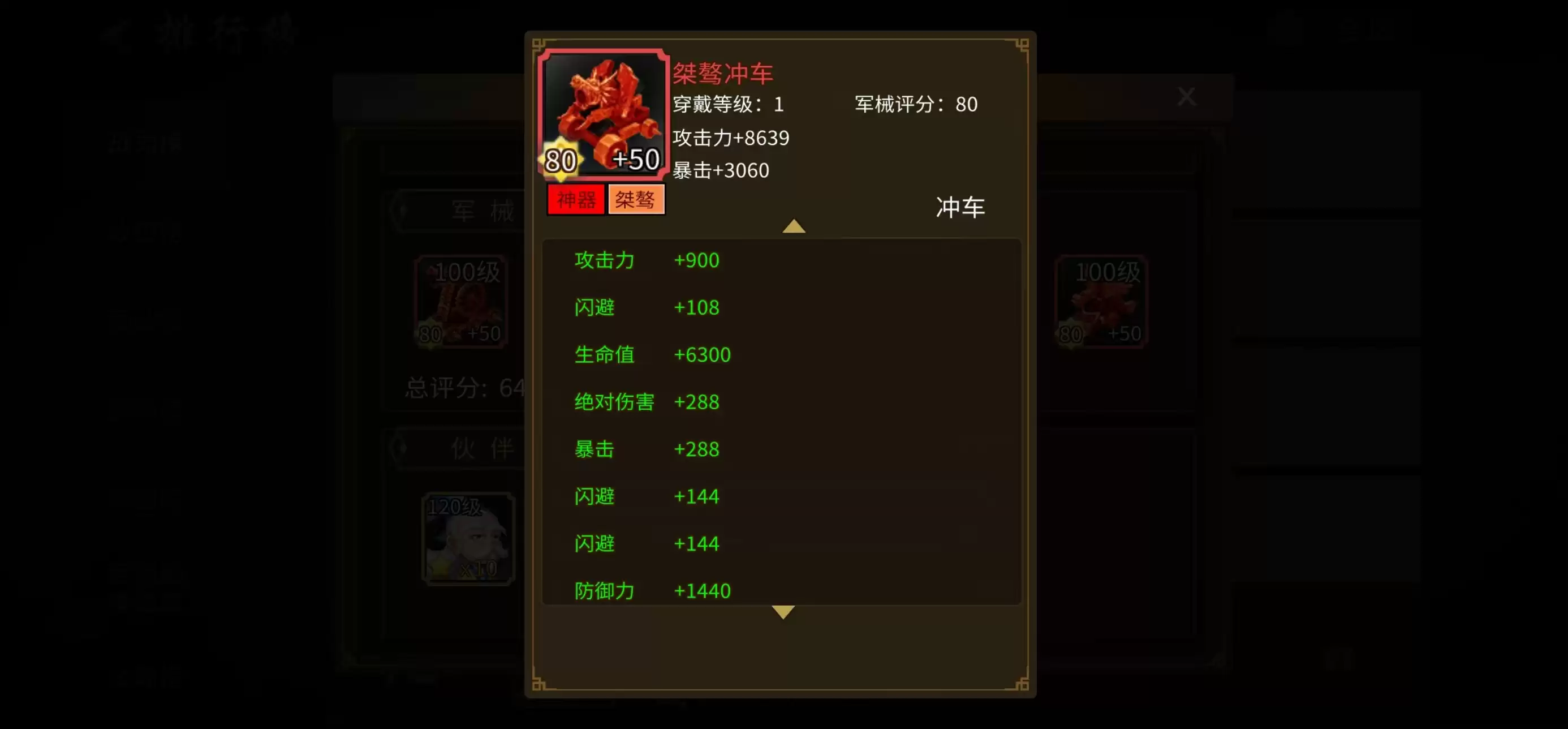 红色沙漠铋元素长枪如何获取-红色沙漠铋元素长枪入手方法详解