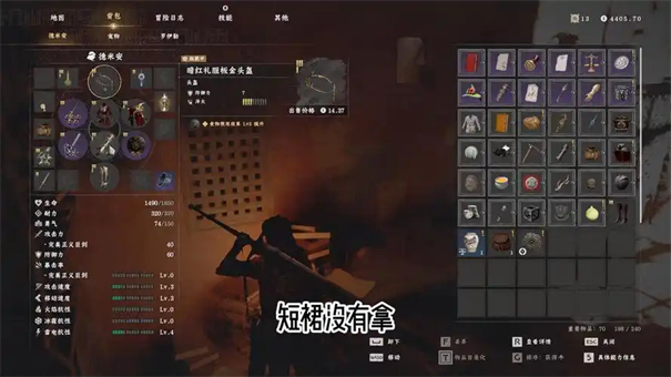 红色沙漠暗红礼服套装获取方法详解