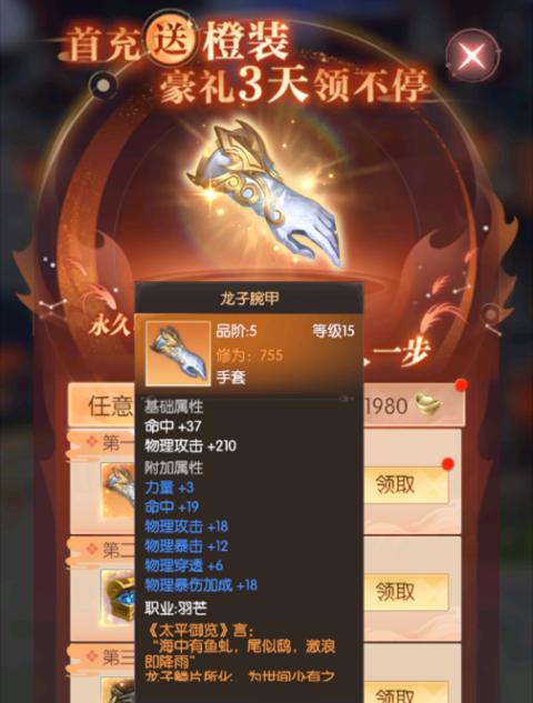 《诸神之战核心技能全解析：制霸神殿的终极指南》