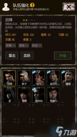 制药高手速成手册：五大炼丹师实操应用指南