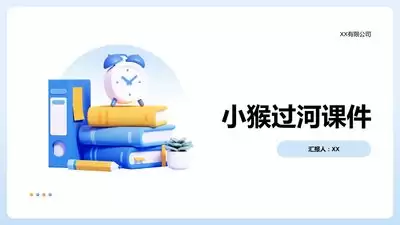 过河谜题手游兑换码大全：最新可用礼包码一览