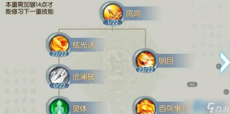 暴力青云巅峰配点攻略：雷电主宰降临威震四方