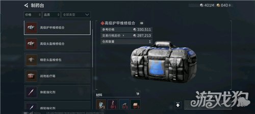 三角洲行动S9保障有力磐石任务指南-S9磐石任务通关技巧详解
