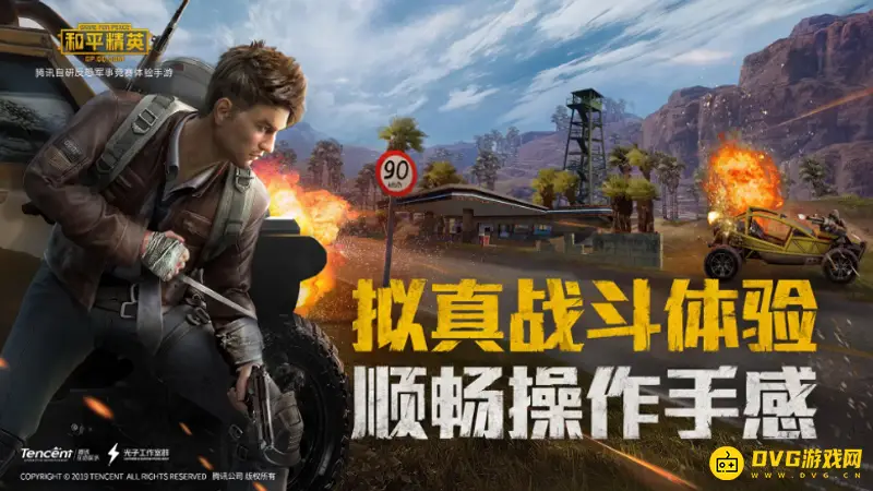 和平精英怎样进入观战界面：观战功能使用指南