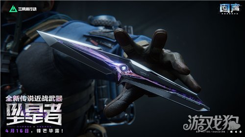 三角洲行动坠星者强度解析-坠星者实际伤害数值揭秘
