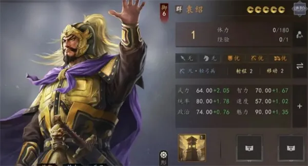 《三国志王道天下》召唤盾玩法深度解析：法系克星阵容搭配与机制详解