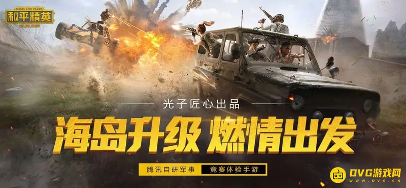 《和平精英》爆笑捏脸代码全集-附详细使用教程与代码分享