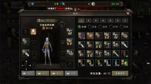 神泣纷争爆发：速推阵容搭配指南-制胜秘诀速攻篇