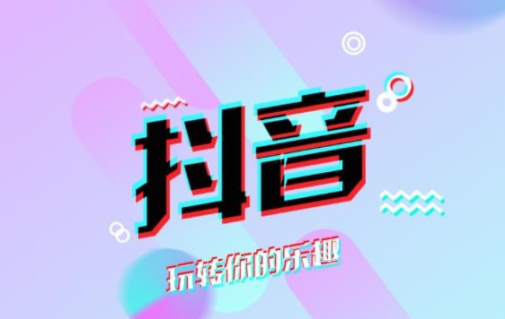 抖音客服电话24小时人工服务热线如何转接-抖音客服电话快速转人工方法教程