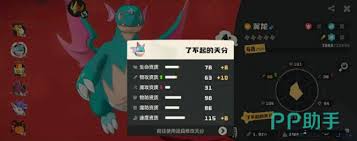 洛克王国世界风起队阵容搭配指南
