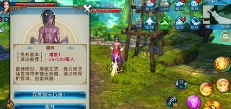 逆战手游兽神插件搭配指南