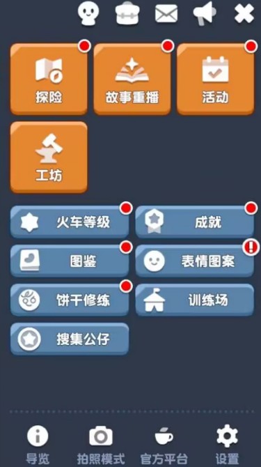 饼干人联盟工坊使用指南：饼干人联盟工坊详细玩法解析