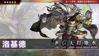 另一个伊甸：超越时空的猫洛基德角色玩法详解