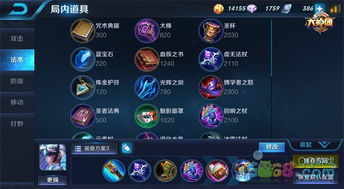 王者荣耀S5赛季如何高效上分