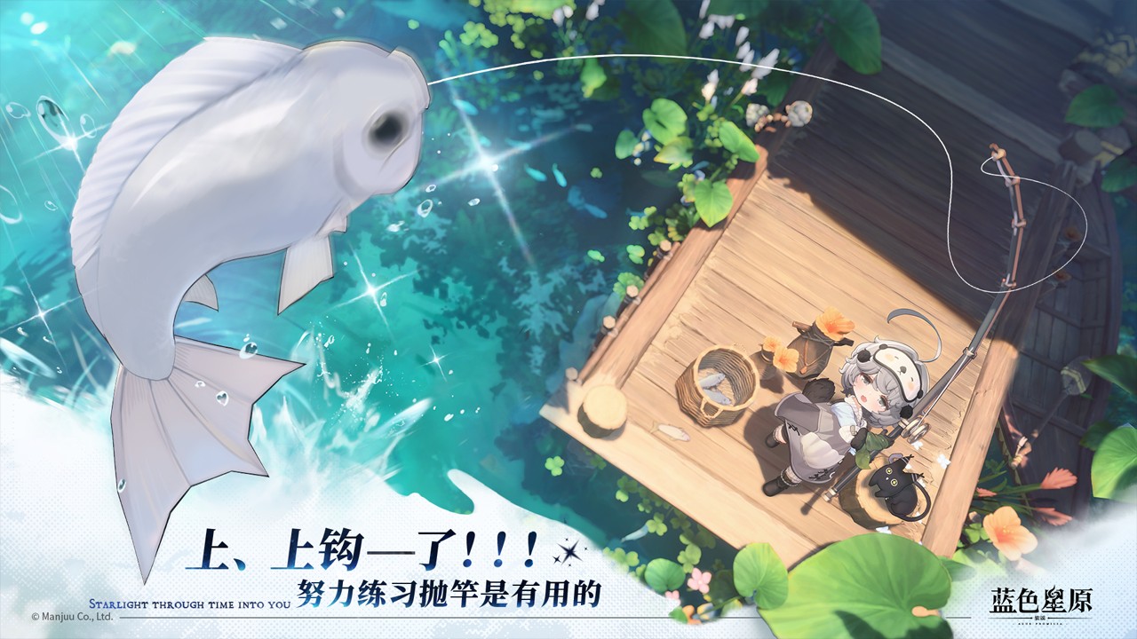 蓝色星原旅谣暗焰兽攻略指南 暗焰兽实战技巧与打法解析