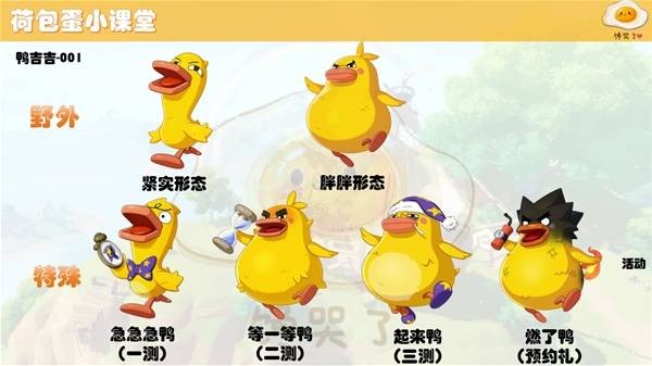 洛克王国世界精灵获取方法 洛克王国世界精灵地区形态图鉴