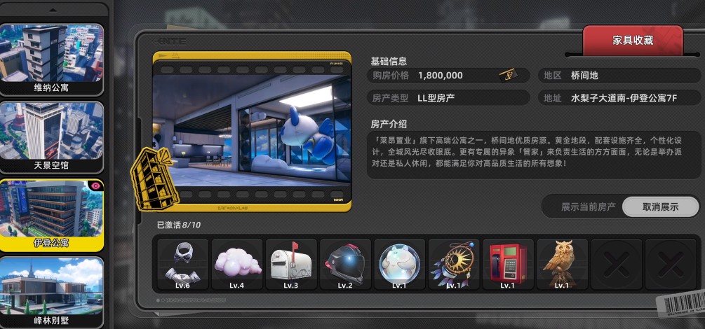 异环潮玩店：何人的头盔获取方法详解 异环何人的头盔功能全面解析