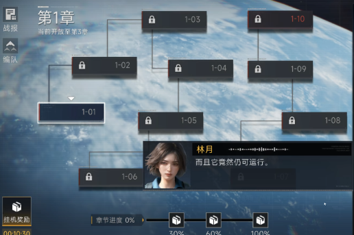 代号前线手游值得玩吗：代号前线手游核心玩法与特色系统全解析
