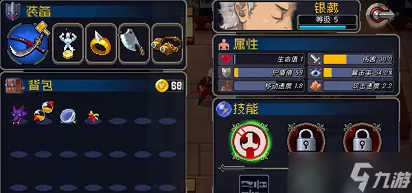 战魂铭人装备如何搭配最佳