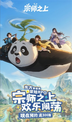 宗师级宝物玩法进阶指南