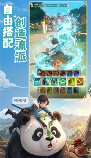 宗师级心法进阶玩法指南