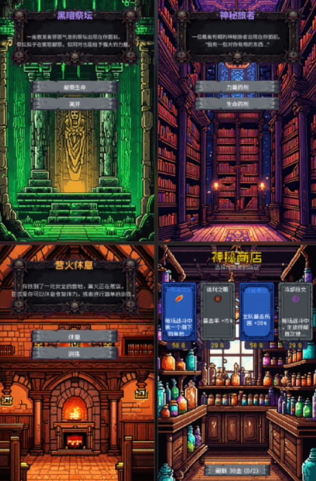 杀戮不尖塔手游上线时间正式公布 杀戮不尖塔手游开服日期确认揭晓