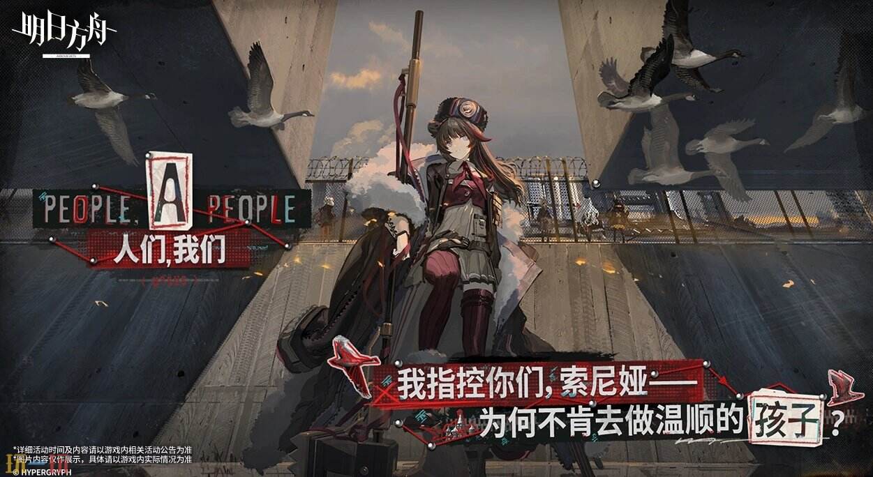 明日方舟合成玉获取方式大全-明日方舟合成玉速刷技巧指南