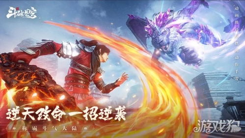 斗破苍穹3月福利兑换内容有哪些