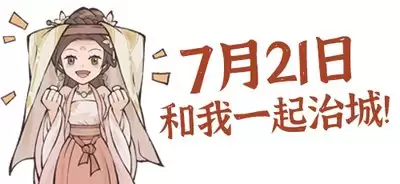 这城有良田绘卷商店兑换什么最值-这城有良田绘卷商店物品兑换指南