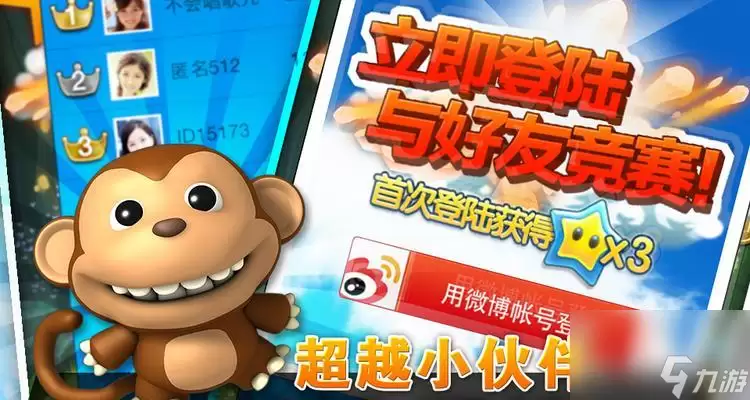 《超级重力》快速通关指南：必备技巧全掌握
