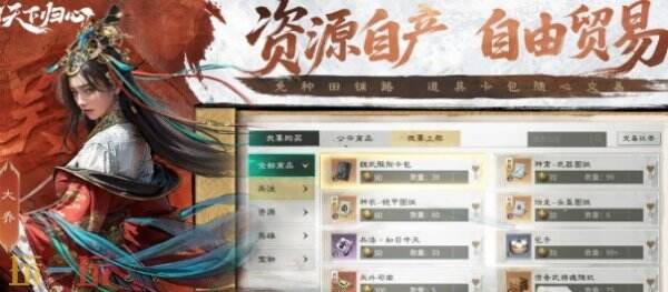 三国群雄天下归心名将榜 三国武将天下归心英雄排行榜总览