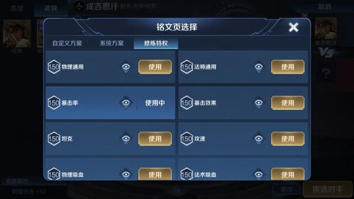 王者荣耀世界_零氪玩家生存指南