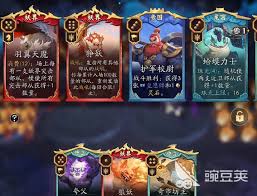 妖鬼梦貘阎王阵容代号是什么