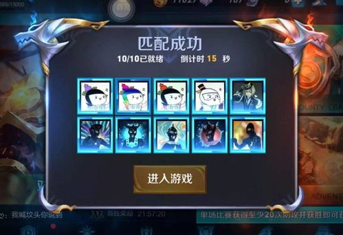 王者荣耀世界：凄莫林地鲲游任务完成攻略