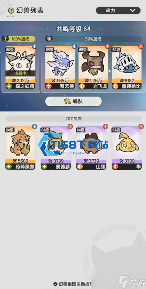 杖剑传说职业树加点完全指南 新手轻松掌握全职业玩法